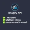 Imagify