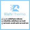 Rishi Theme Pro