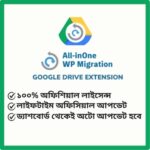 all in one migration plugin