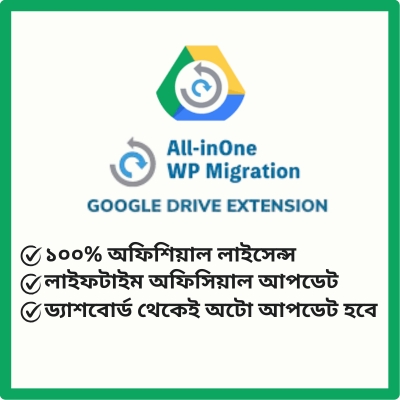 all in one migration plugin
