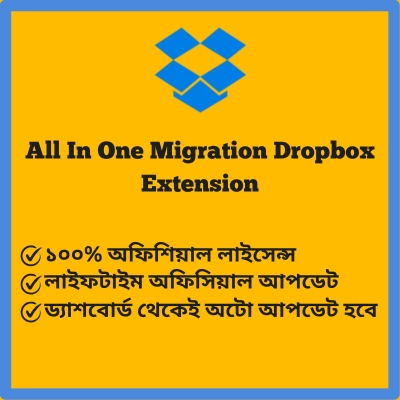 all in one migration plugin