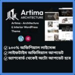 Artima