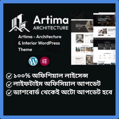 Artima