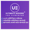 Ultimate addon for elementor