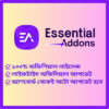 Essential Addons for Elementor Plugin