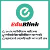 Edublink