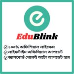 Edublink