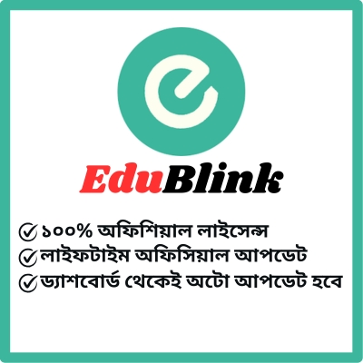Edublink
